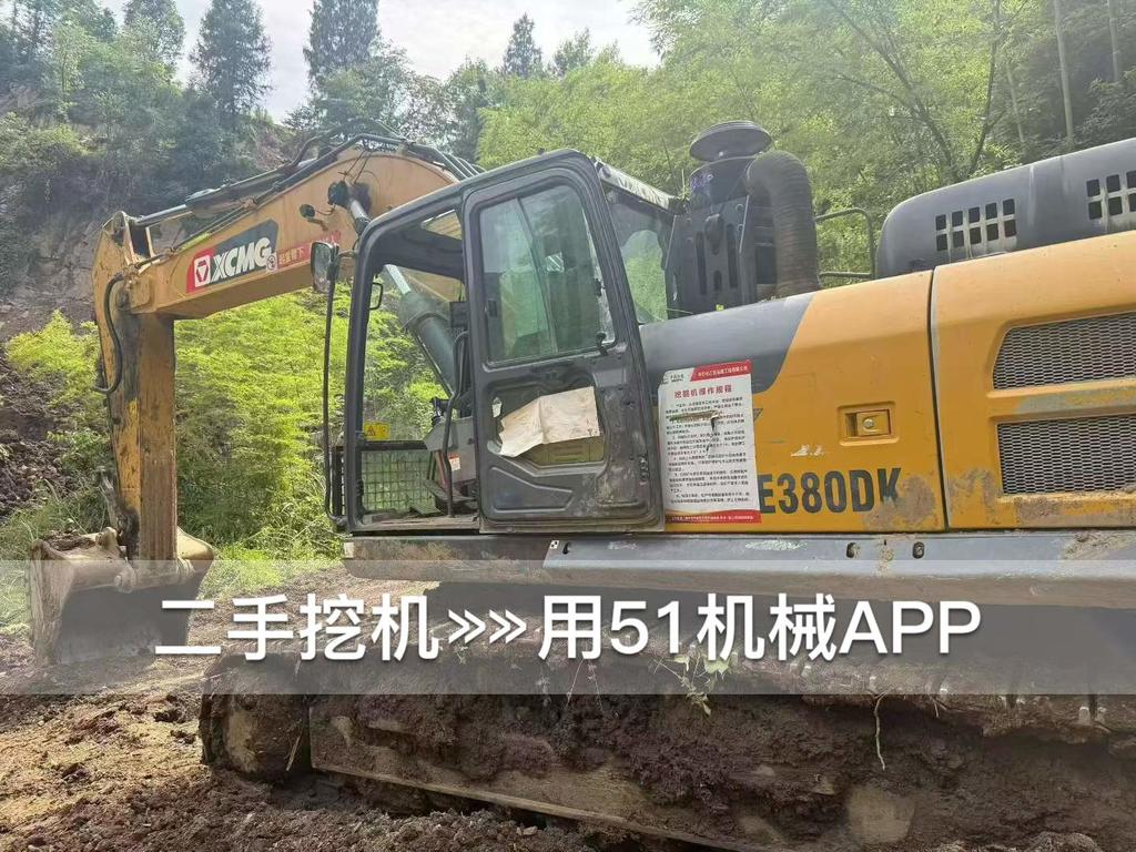 51机械